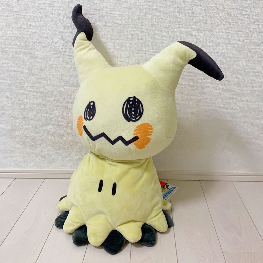ポケモンセンターオリジナル ぬいぐるみ 等身大ミミッキュ ポケモン 公式初売 BIG 等身大 ぬいぐるみ ミミッキュ ぬいぐるみ