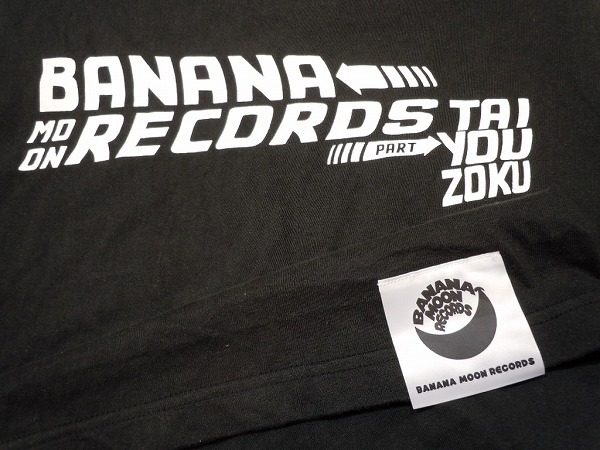 太陽族 banana moon records Tシャツ 黒 ブラック★a_画像2
