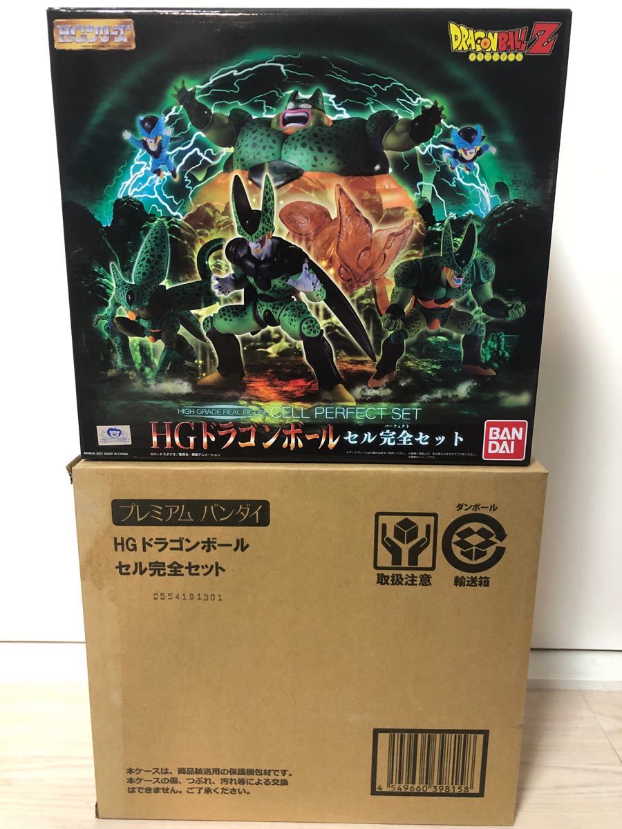 大きい割引 ドラゴンボール HG セル完全セット zppsu.edu.ph