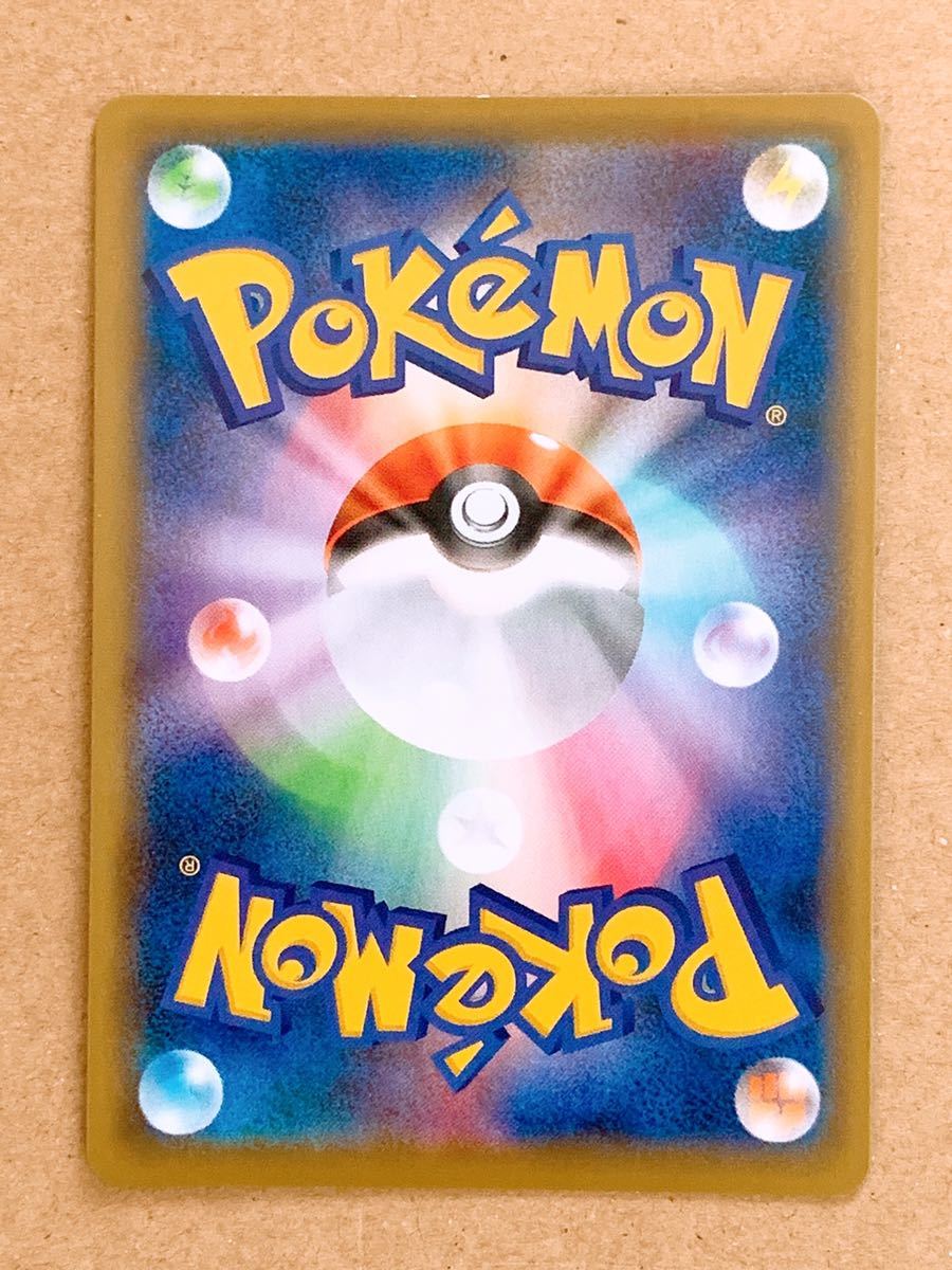 縦線横線なし カミツレのきらめき SR ポケモンカード ポケカ(シングル