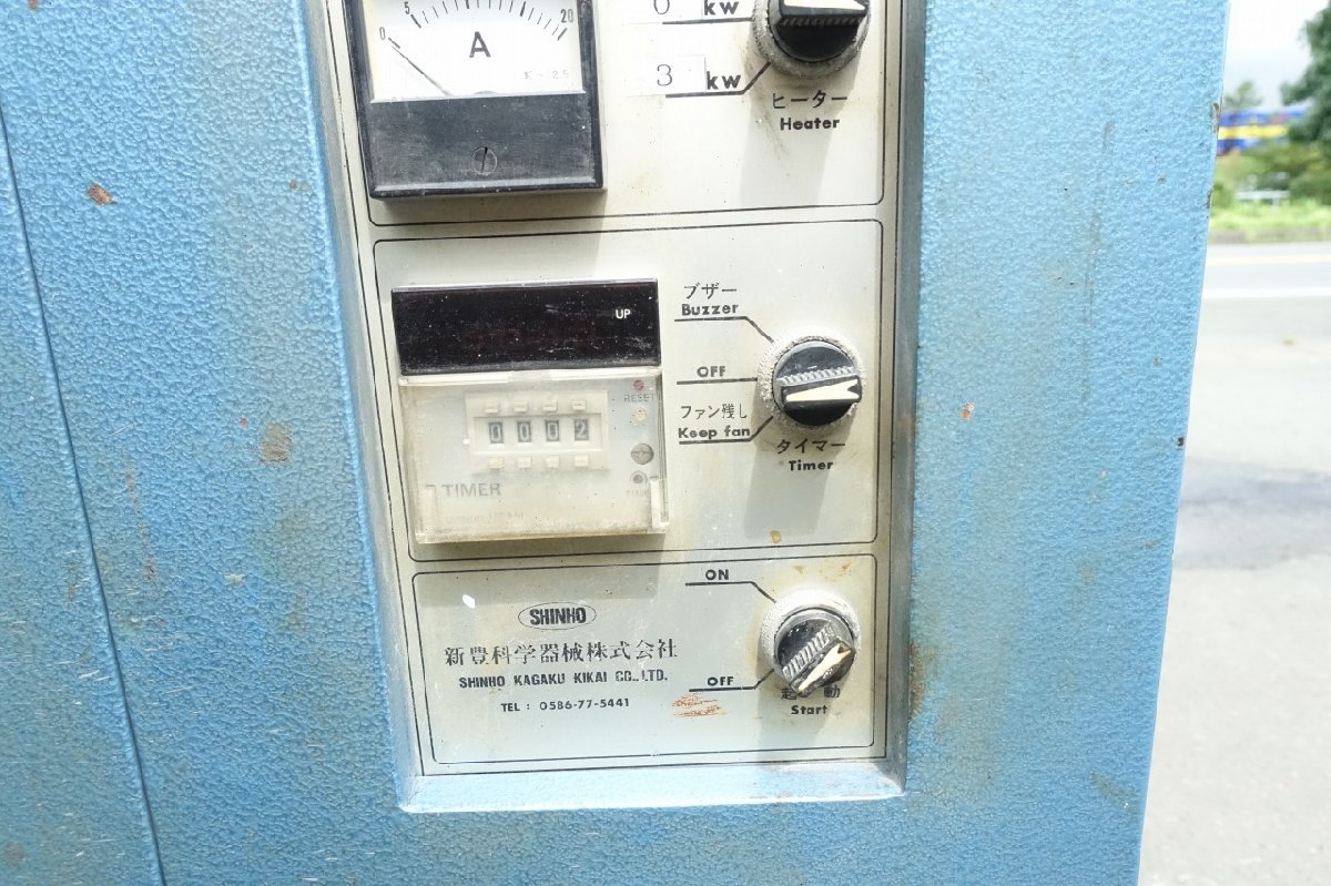 静岡県発 新豊化学 電気式 乾燥炉 オーブン ST-60-BS 3P200V 熱処理 静岡県発 新豊化学 電気式 乾燥炉 オーブン ST-60-BS 3P200V 熱処理