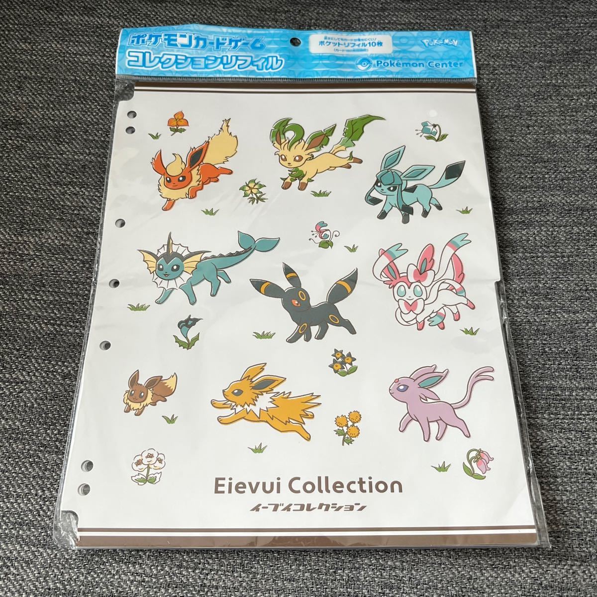 ポケモンカード コレクションファイル コレクションリフィルセット