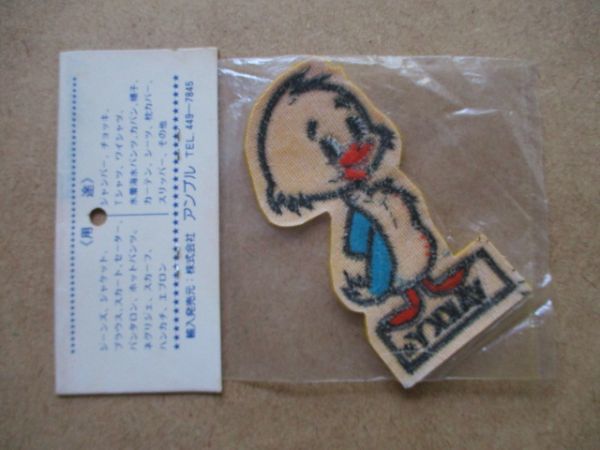 80s Yakky Doodleワッペン/Aハンナ・バーベラ アヒルpatchesビンテージYogi Bear刺繍ヨギ ベアTVアニメYankee Doodleキャラクター S80_画像5