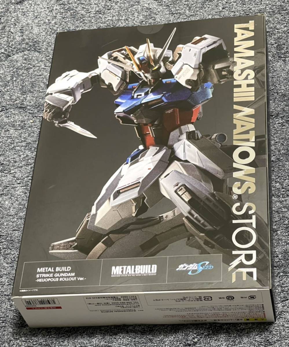 詰替え METAL BUILD ストライクガンダム ヘリオポリスロールアウト Ver