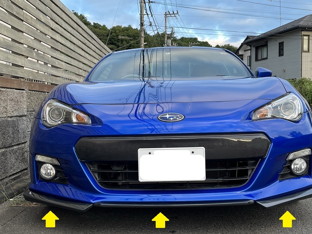 します BRZ ZC6 フロントリップスポイラー カーボン製 クリア塗装済
