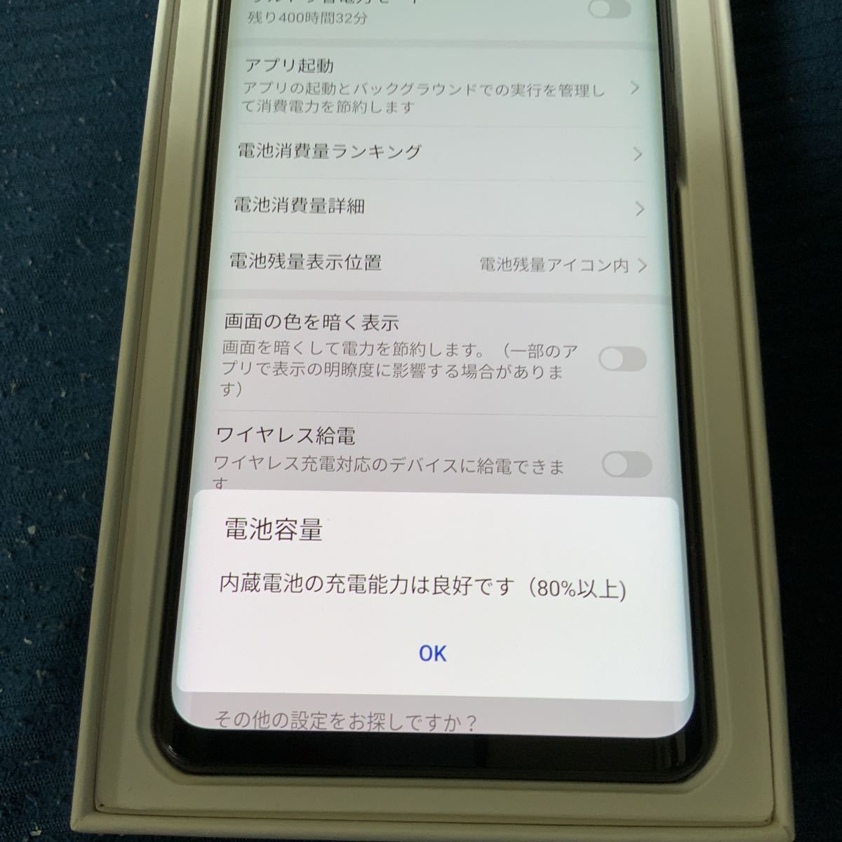 全商品超特価  docomo(解除済み) P30pro Huawei スマートフォン本体
