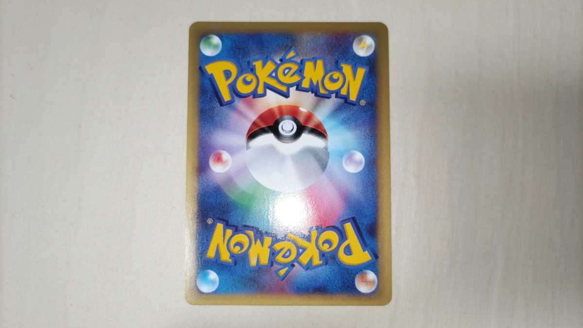 ポケモンカードe】1EDITION☆クリスタルタイプ☆キングドラ