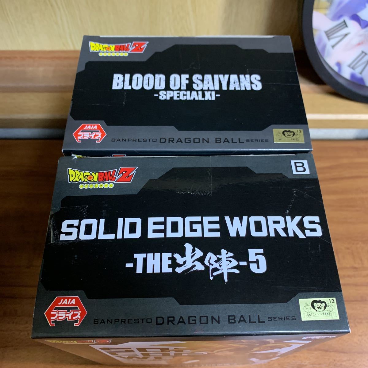 ドラゴンボールZ MATCH MAKERS スーパーサイヤ人2 孫悟空 魔人ベジータ THE出陣-5 blood of saiyans 孫悟飯 フィギュア 4個 セット の商品詳細 日本・アメリカのオークション・通販ショッピングの代理入札・購入お得な情報をお届け One Map by FROM JAPAN|日本代理購入 ドラゴンボールZ THE出陣 MATCH MAKERS