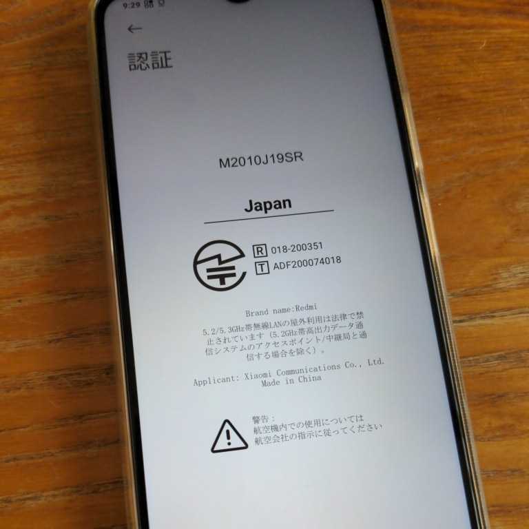 国内版 Android10 Simフリー ポケモンgo 位置偽装環境設定済み Oris Rs 国内版 Android10 Simフリー ポケモンgo 位置偽装環境設定済み Oris Rs