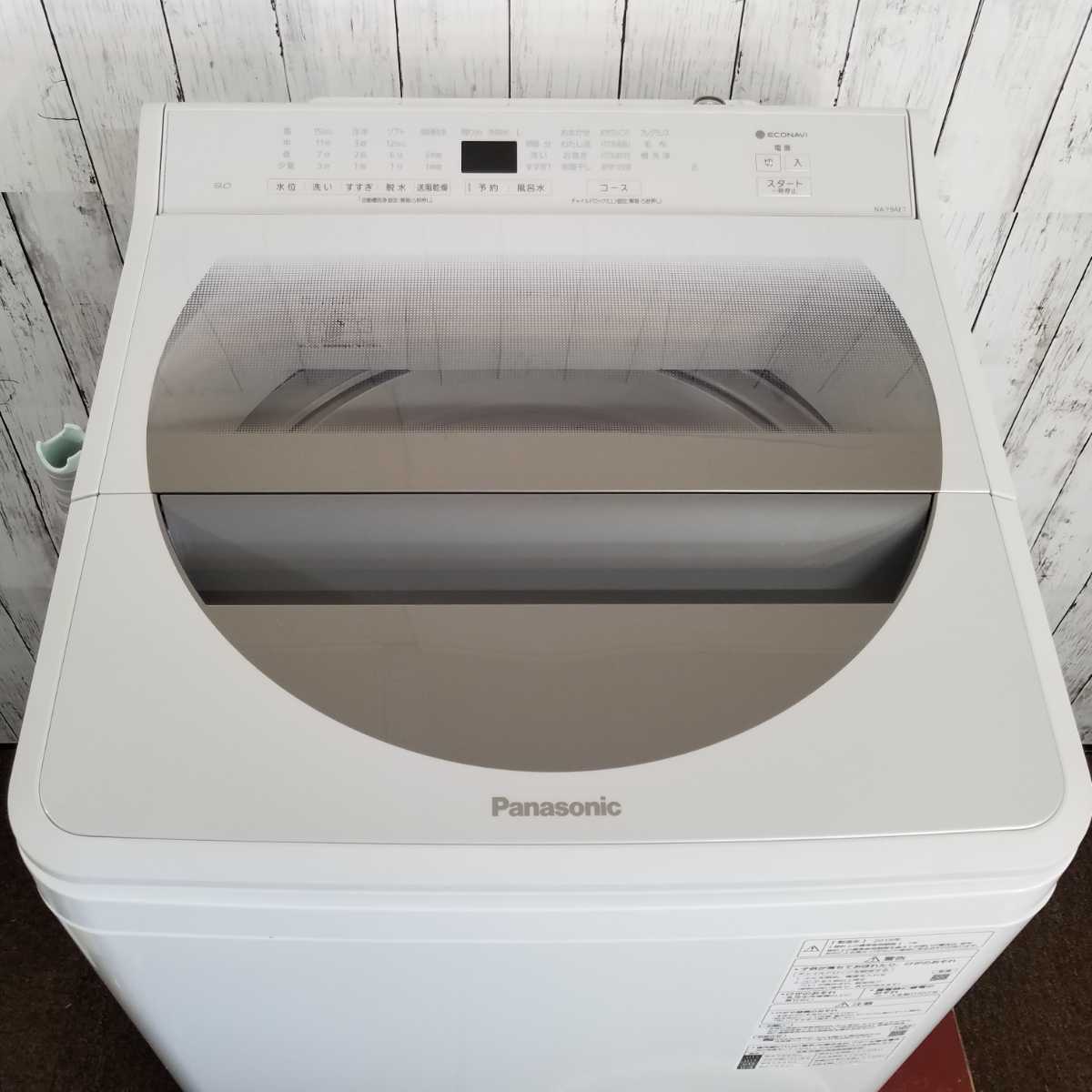 新作人気モデル Panasonic パナソニック 洗濯機 9kg 泡洗浄 