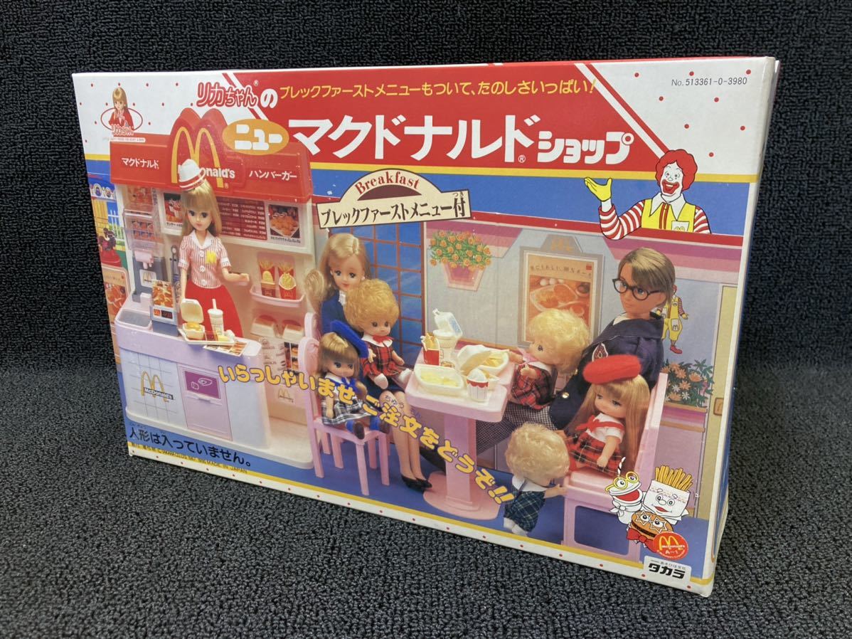 管理1254 新品未開封 タカラ リカちゃんのニューマクドナルドショップ