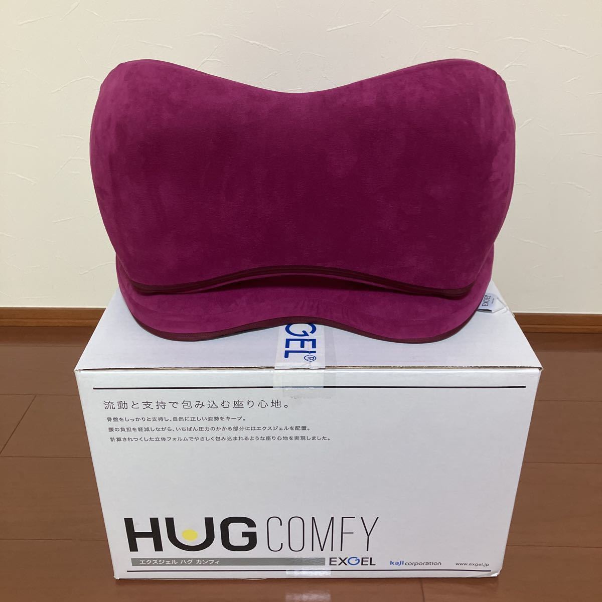 EXGEL☆座椅子☆ウルトラスエード☆Hug Comfy Premium☆ハグカンフィ