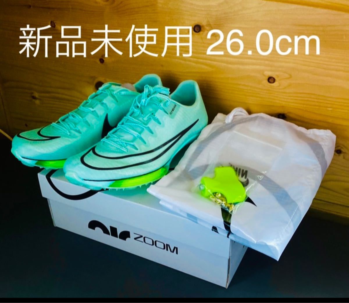 最高の 【未使用】NIKE ズームマックスフライ モアアップ AIRZOOM