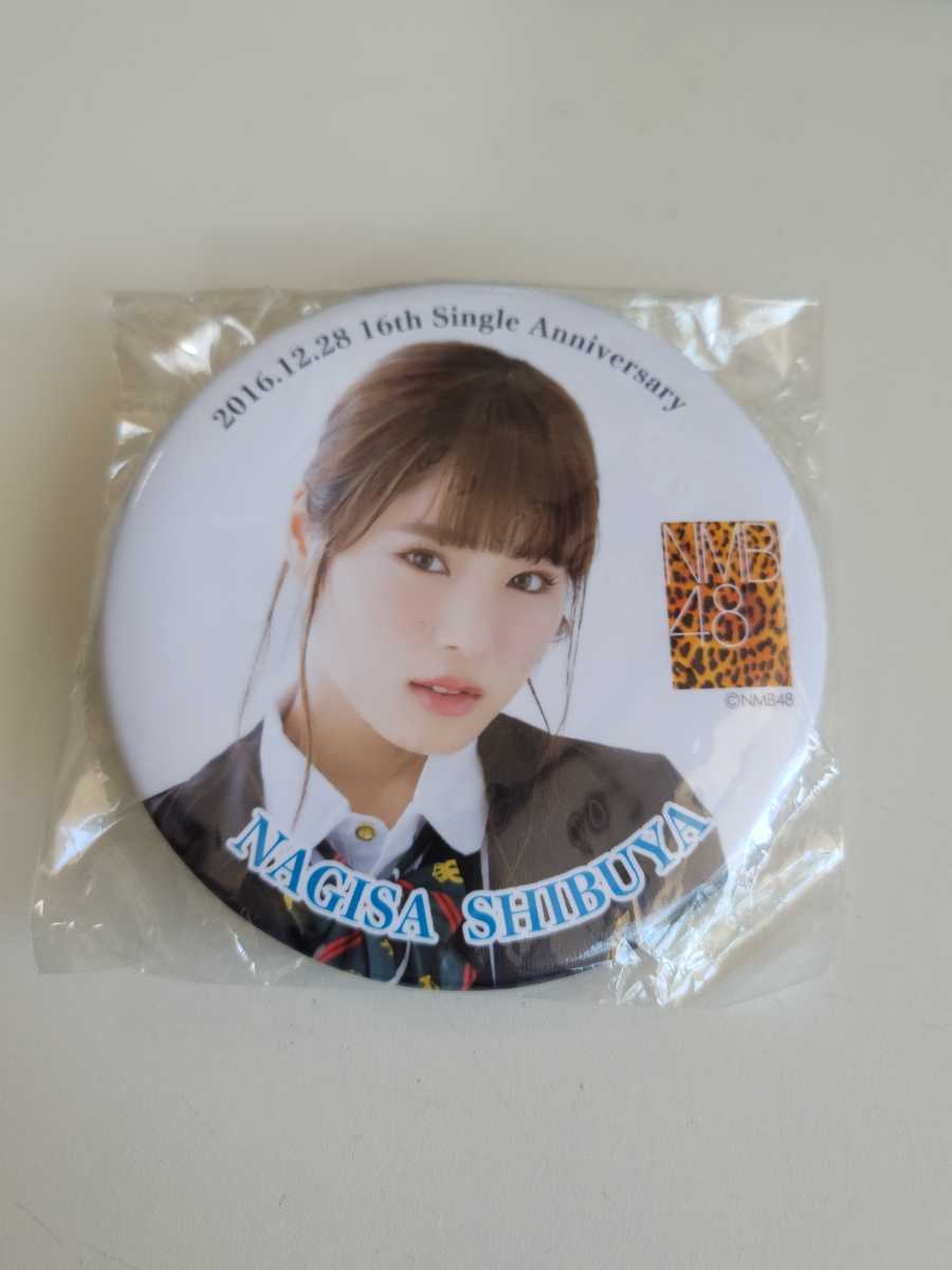 大特価放出! NMB48 堀詩音 生写真 缶バッジなどのグッズ まとめ売り