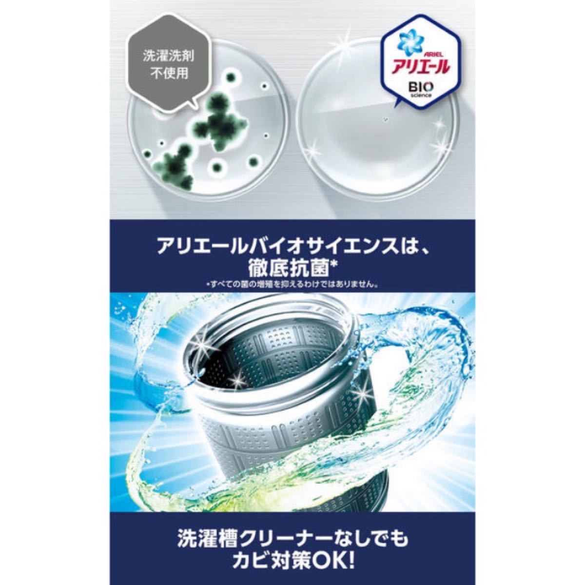 新品未開封】アリエール バイオサイエンスジェル 微香 詰替 945g 12袋 - apsmo.edu.au 新品未開封】アリエール バイオサイエンスジェル 微香 詰替 945g 12袋 - apsmo.edu.au