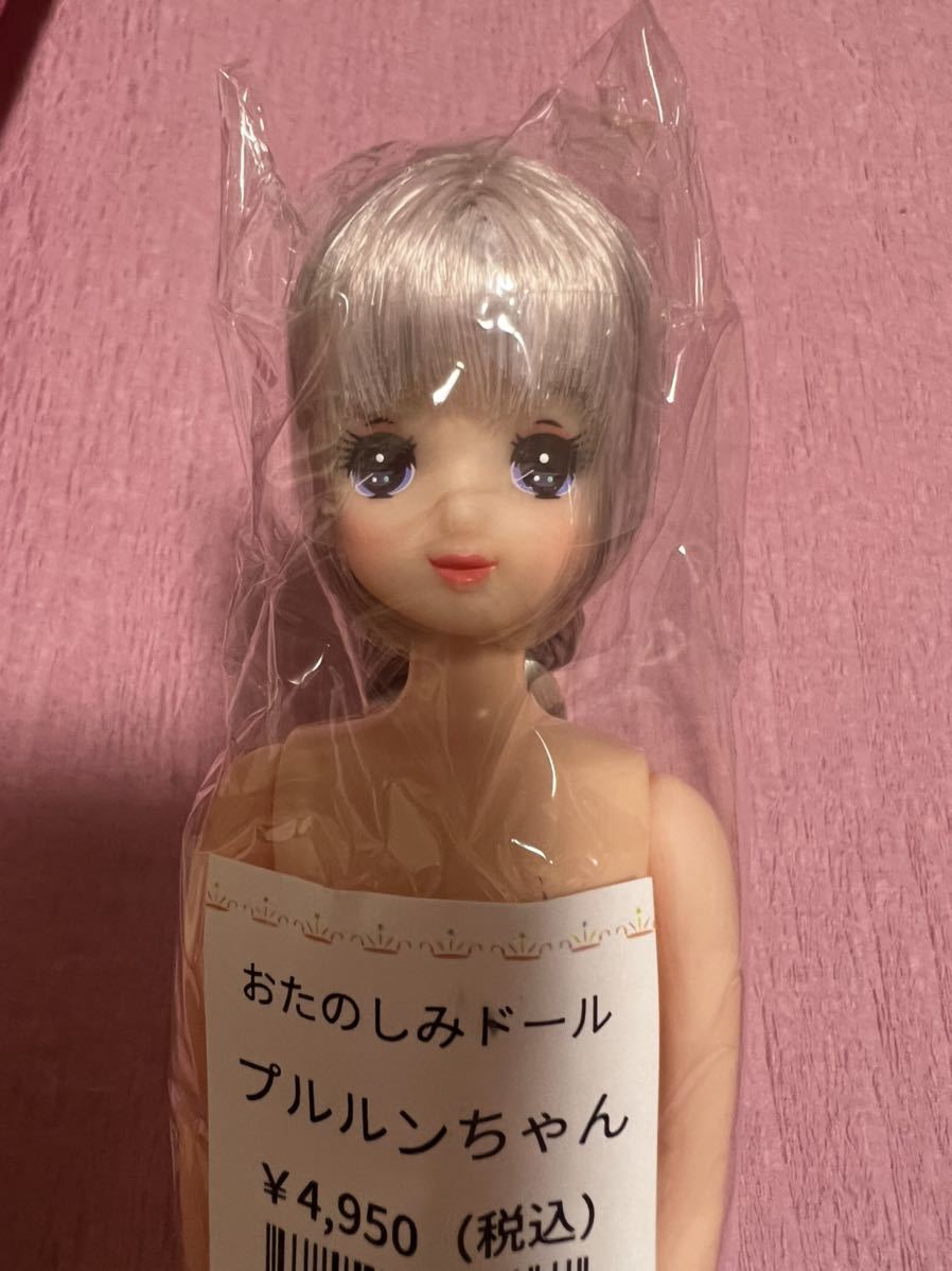 Yahoo!オークション - リカちゃんキャッスル プルルンちゃん お