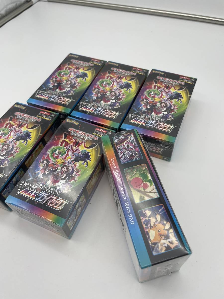 新品未開封】ポケモンカードゲーム ソード&シールド VMAX