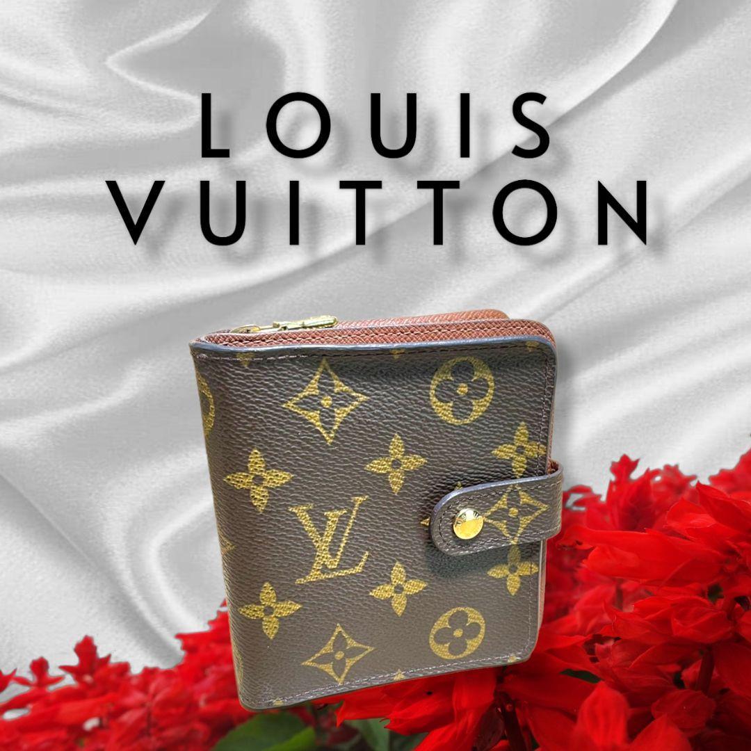 Louis Vuitton ルイ・ヴィトン 財布を折る