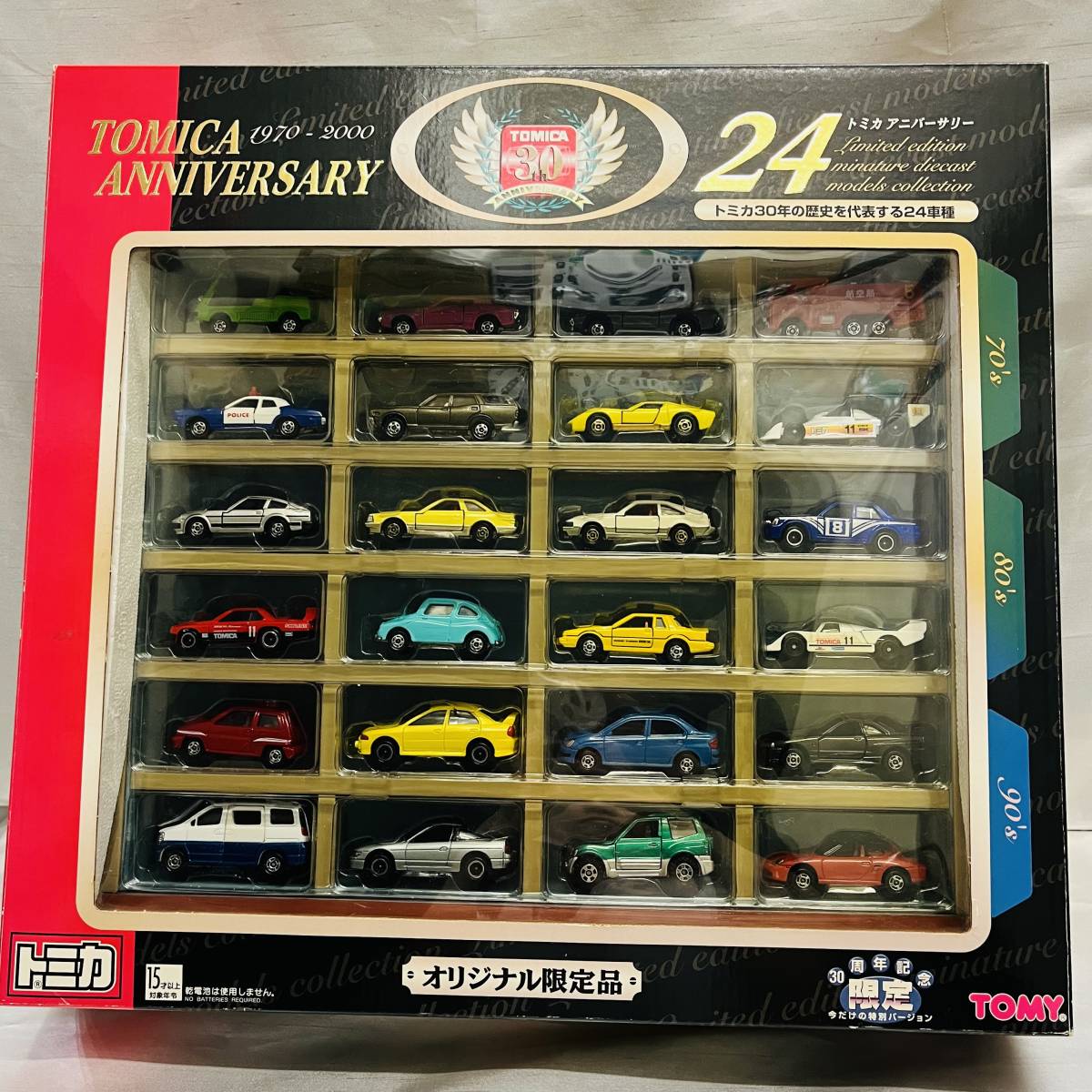 正規品 Tomy Tomica Anniversary トミカ アニバーサリー24 30周年記念 オリジナル限定品 1970 00 24車種 検 ミニカー 旧車 国産車 外車 乗用車 Www Commune Zahretmedien Tn