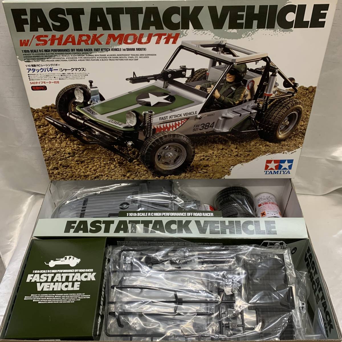 100%品質100%品質RC タミヤ アタックバギーXB エキスパートビルド