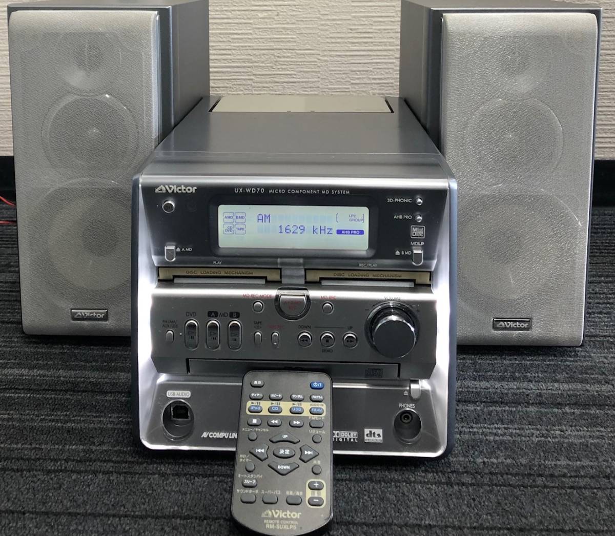 白木/黒塗り ビクター CD.MDコンポ【Victor・JVC UX-WD70-H】 - その他