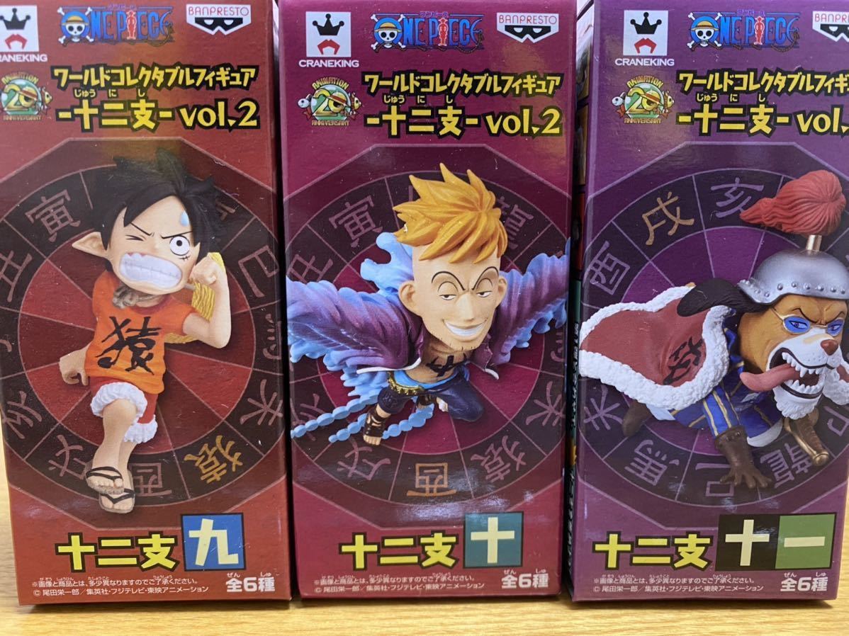 82%OFF!】 ワンピース ワーコレ フィギュア Vol.2 4体セット