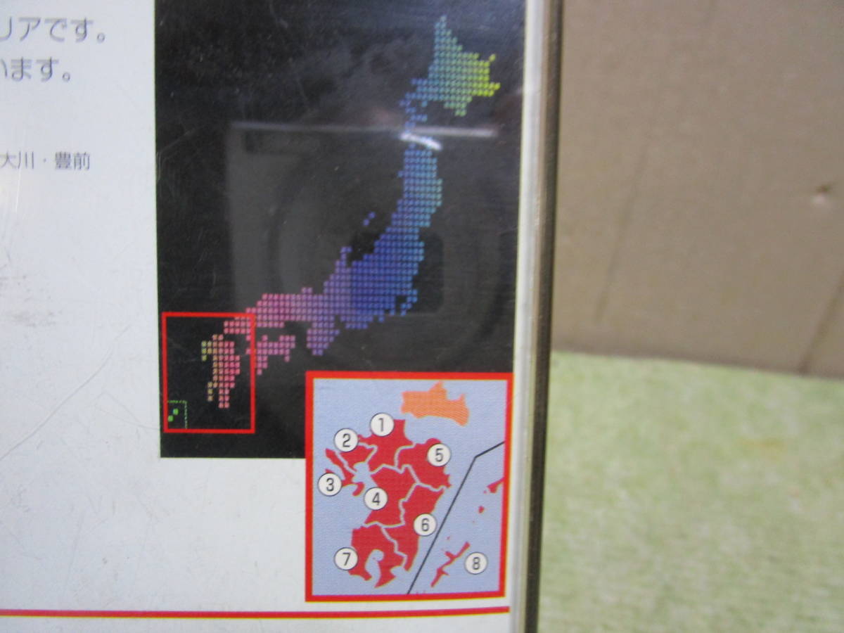 [8~A2] Panasonic навигационная система система цифровой карта диск Kyushu, Okinawa N.. Smart 180
