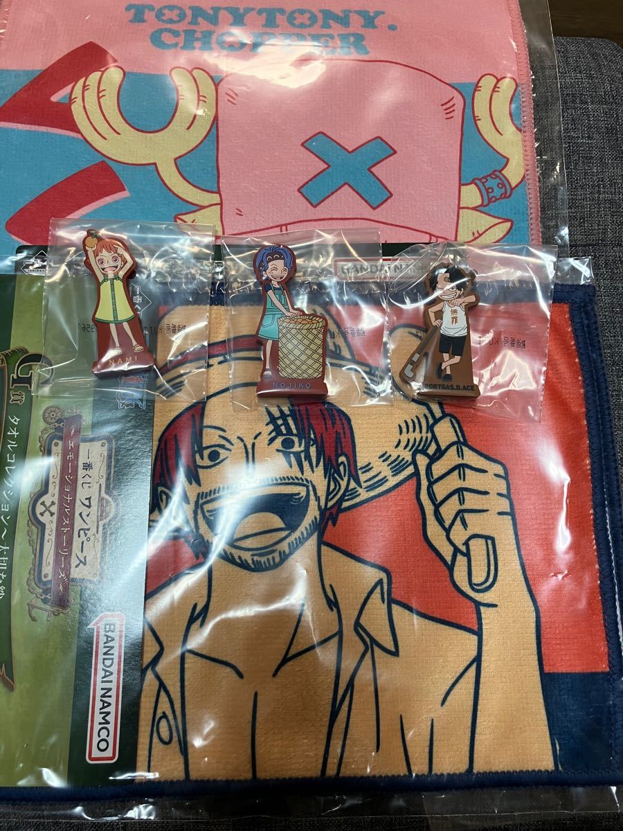 T-ポイント5倍】 一番くじ ワンピース エモーショナルストーリーズ