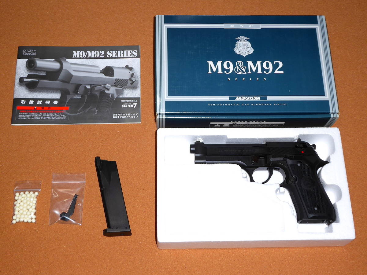 美品 KSC U.S.9mm M9 HW SYSTEM7 システム7 ヘヴィウェイト HEAVY WEIGHT Beretta ベレッタ GBB ガスブローバック ガスガン R7867