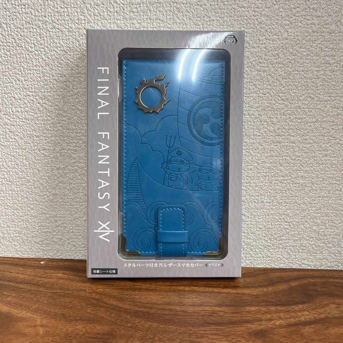ファイナルファンタジー XIV メタルパーツ付きPUレザースマホカバー