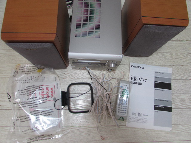 ONKYO（オンキョー）FR-V77、CD/MDチューナー　アンプ、スピーカー、FR-S77、システムコンポ、音響機器、外箱やリモコン付き