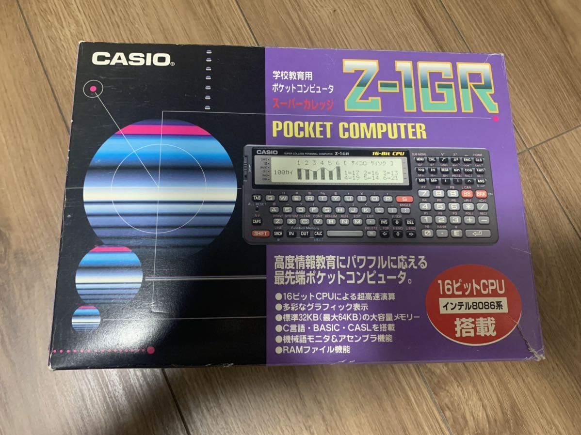 CASIO Casio pocket computer super college Z-1GR text is new goods unused 