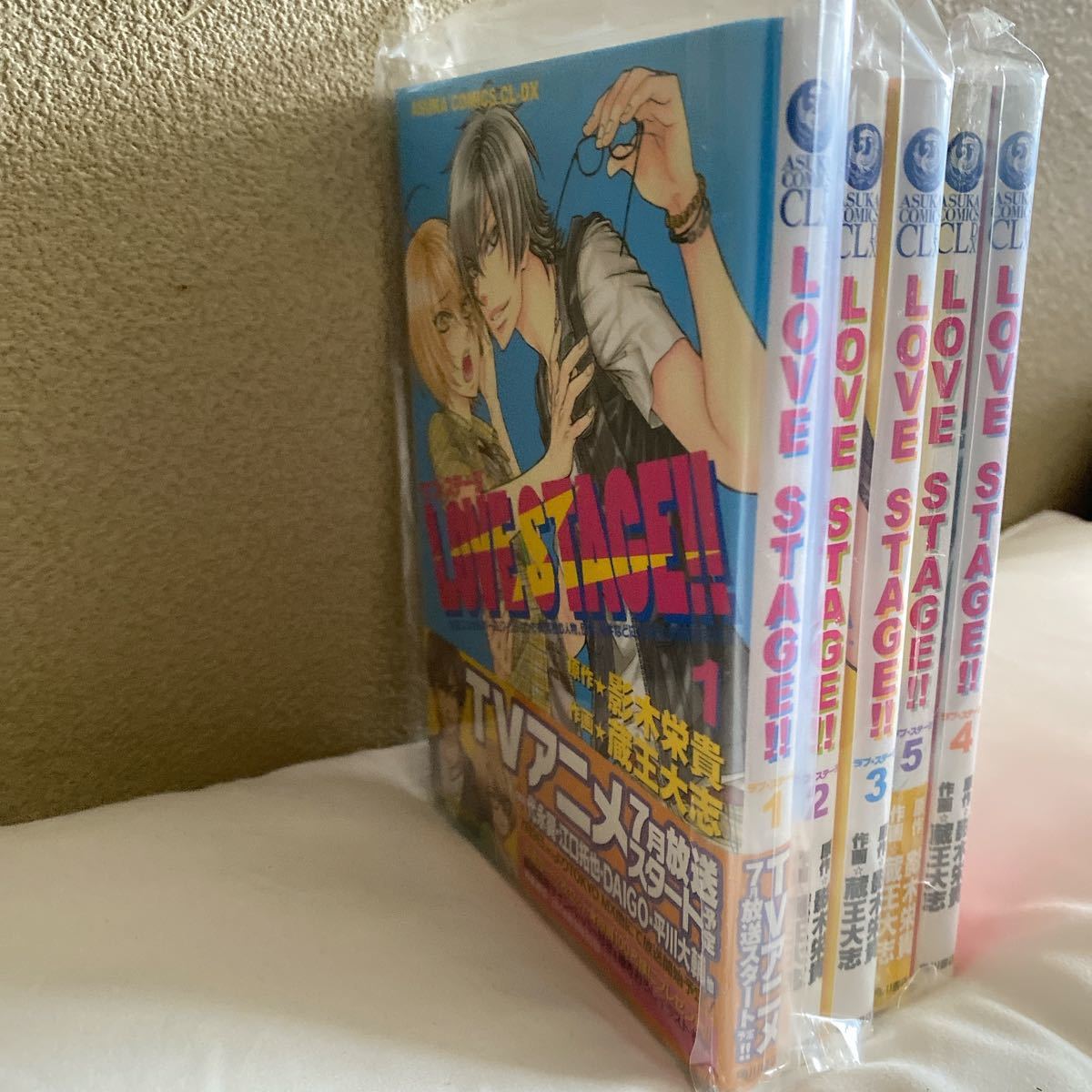 ラブステージ LOVE STAGE!! テレビアニメ化 TVアニメ化 影木栄貴 藏王大志 1~5巻 5巻セット 袋入り