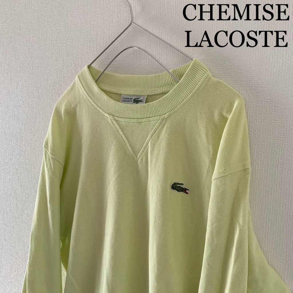 記念日 LACOSTEシュミーズラコステmMベージュニットセーターあいみょん