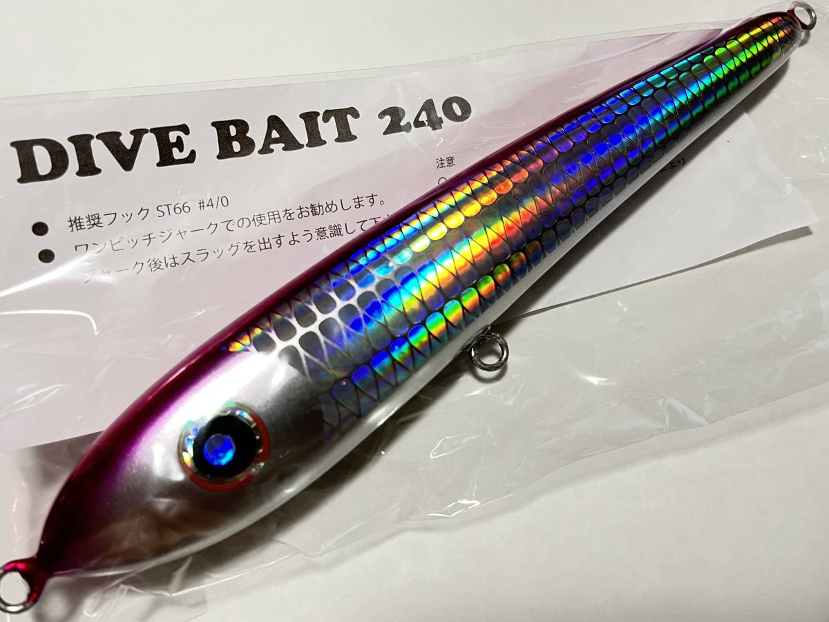 ローカルスタンダード ダイブベイト240 www.djecjaposla.com