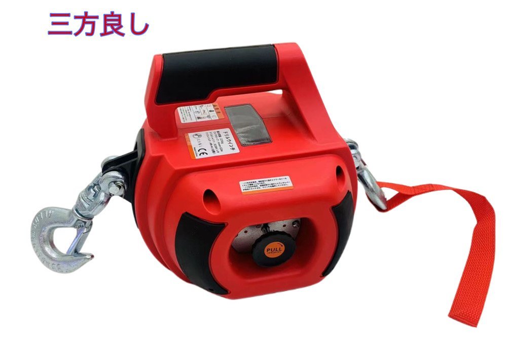  sale three person is good 1 year with guarantee drill winch 225kg wire rope 12m attaching in stock portable drill winch traction wire .... hoist 