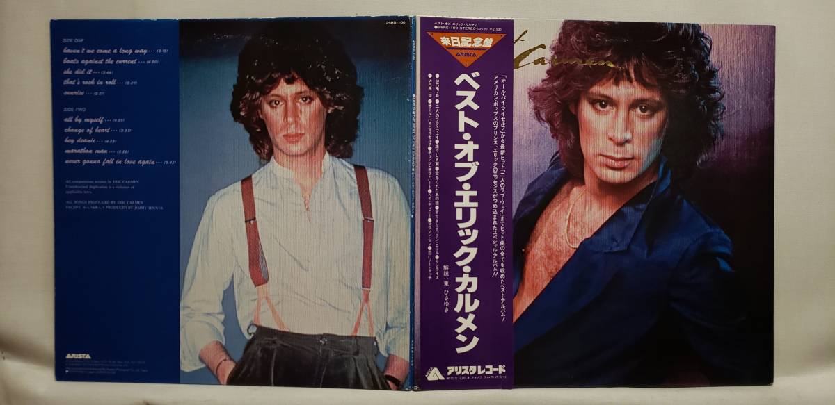 良盤屋◆LP◆エリック・カルメン/ザ・ベスト　 Eric Carmen / The Best Of Eric Carmen /1979 ◆Pop Rock◇P-3764_見開き