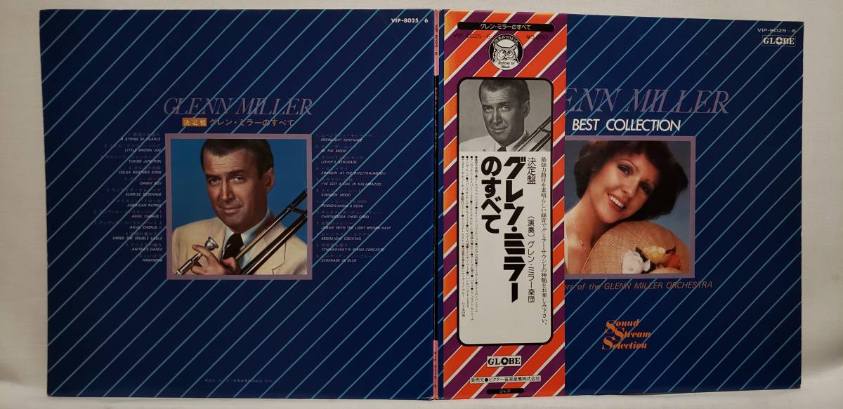 良盤屋◆LP◆Jazz;グレン・ミラーのすべて/Glenn Miller Best Collection　2枚組◆Big Band, Swing◇J-2499_2枚組 デラックス