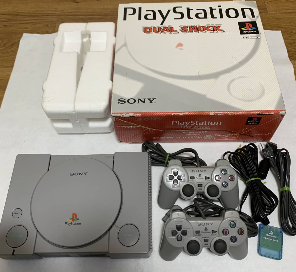 ソニー PlayStation デュアルショック SCPH-7000