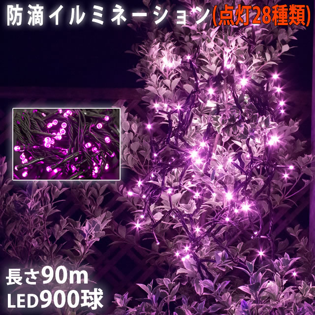 買取 クリスマス イルミネーション ライト ストレート