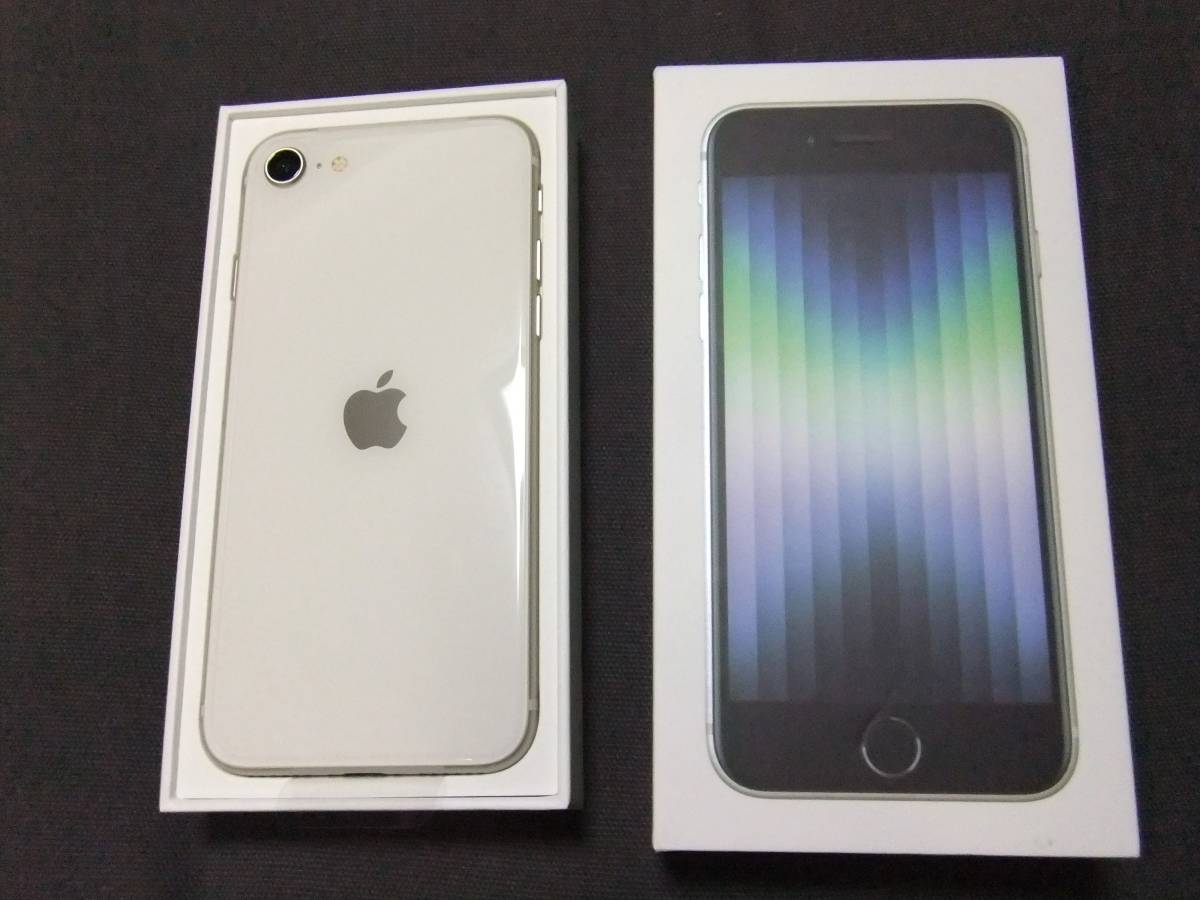新品未使用 *Apple * iPhoneSE(第3世代) * 64GB * スターライト