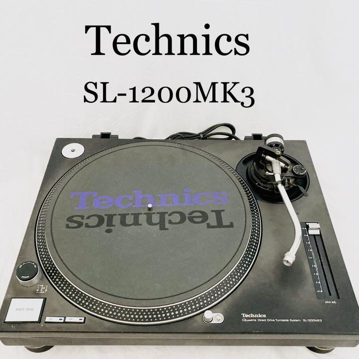 送料無料】Technics テクニクス SL-1200MK3 ターンテーブル レコード