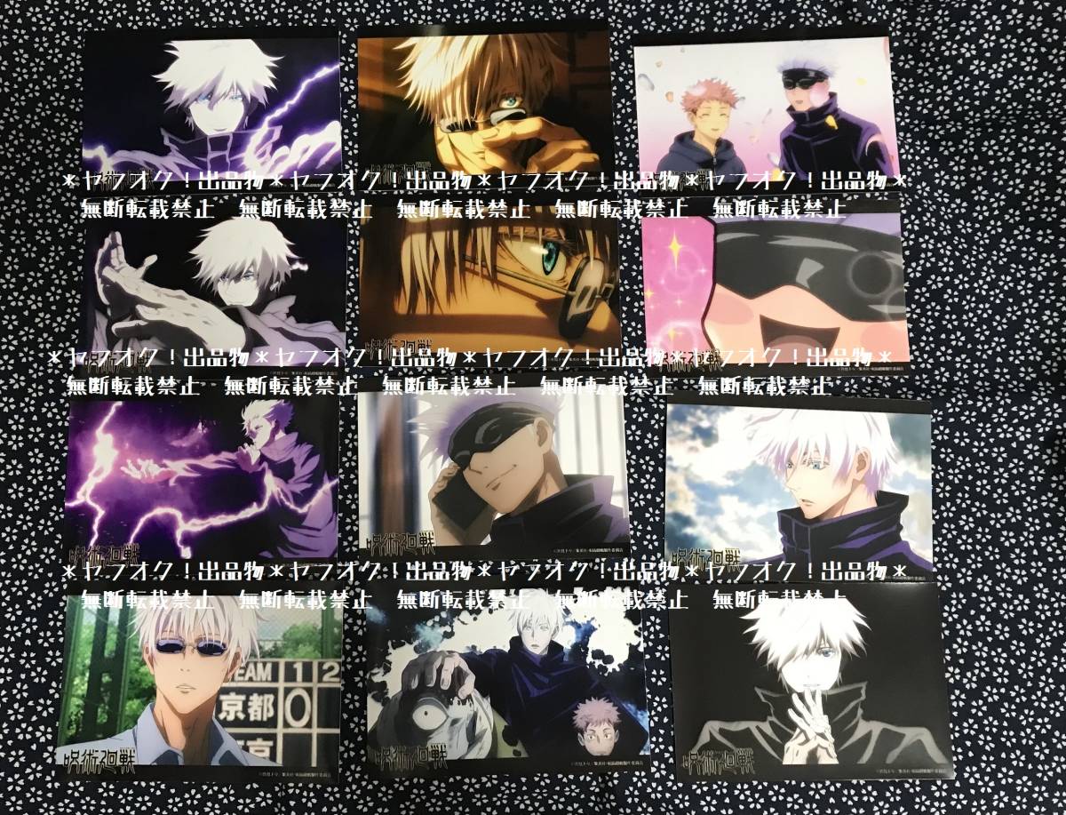 ARTFX J 五条 悟 劇場版 呪術廻戦 0 Ver.【TOHO animation STORE
