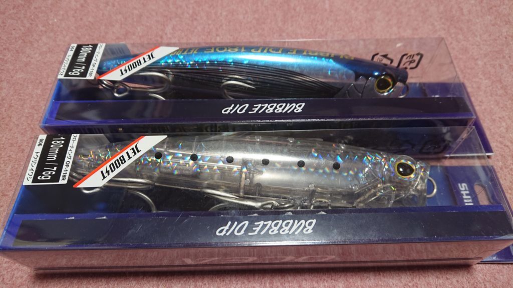 日本製 キョウリントビウオ トウリンイワシ ジェットブースト 76g 180F バブルディップ シマノ 2個セット ヒラマサ ブリ シイラ キハダ マグロ トップウォーター 日本製 キョウリントビウオ トウリンイワシ ジェットブースト 76g 180F バブルディップ シマノ 2個セット ヒラマサ ブリ シイラ キハダ マグロ トップウォーター