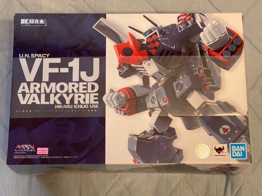 新品 DX超合金 超時空要塞マクロス VF-1Jアーマードバルキリー(一条