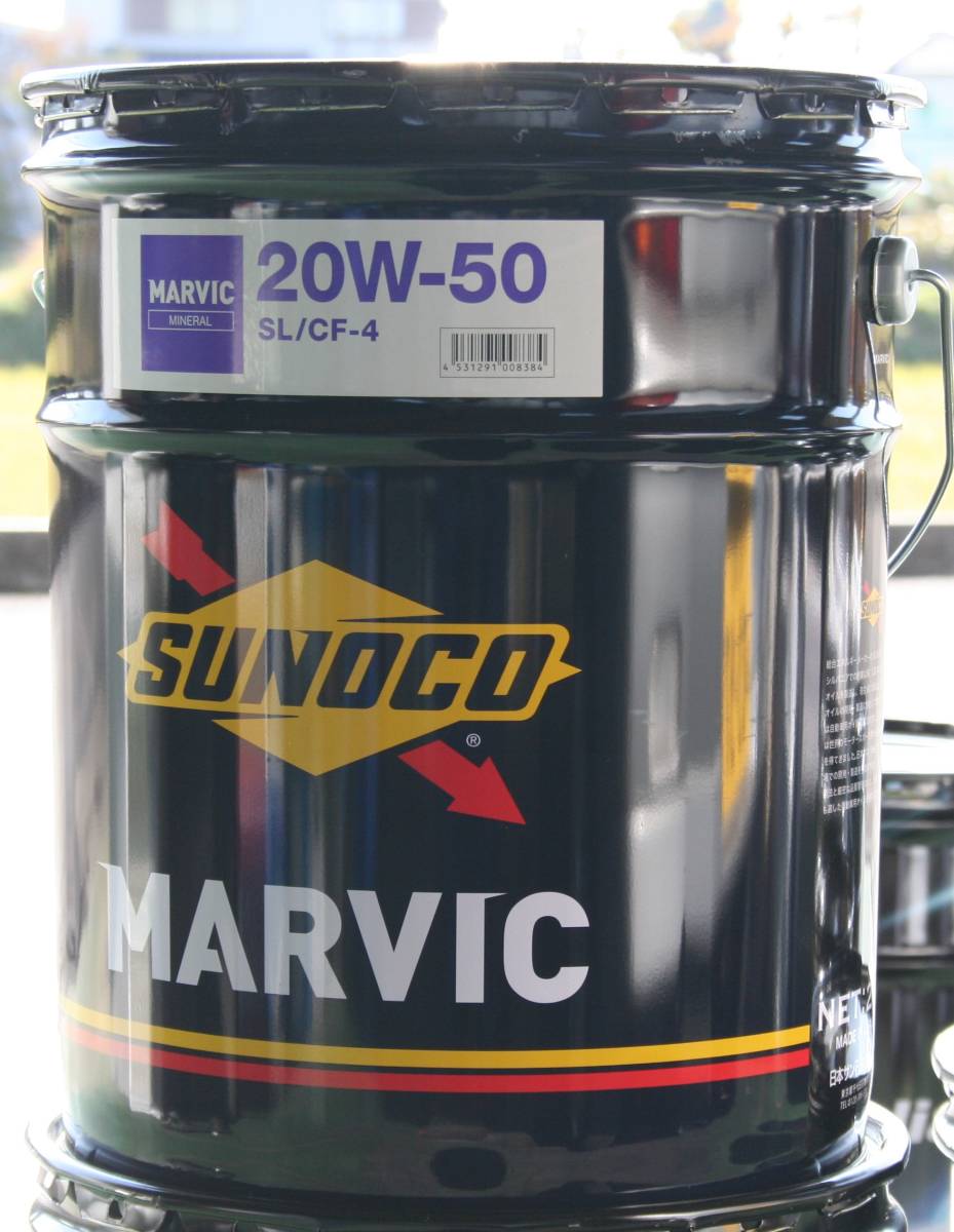 ☆ SUNOCO　MARVIC. 20W-50. API SL. 20Lです！_画像1