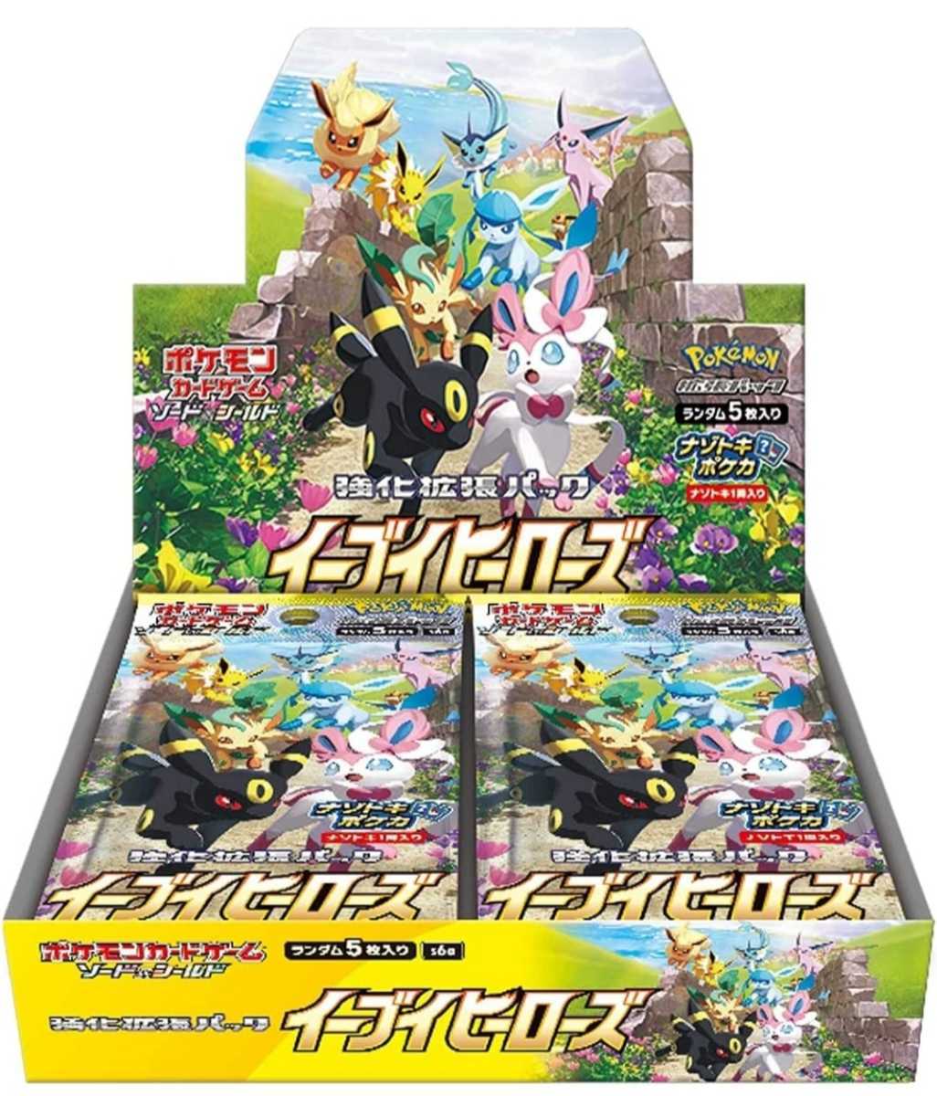 ポケモンカードゲーム ソード&シールド 強化拡張パック イーブイヒーローズ BOX ポケカ【新品未開封・送料無料・シュリンク付き・即決】_画像1