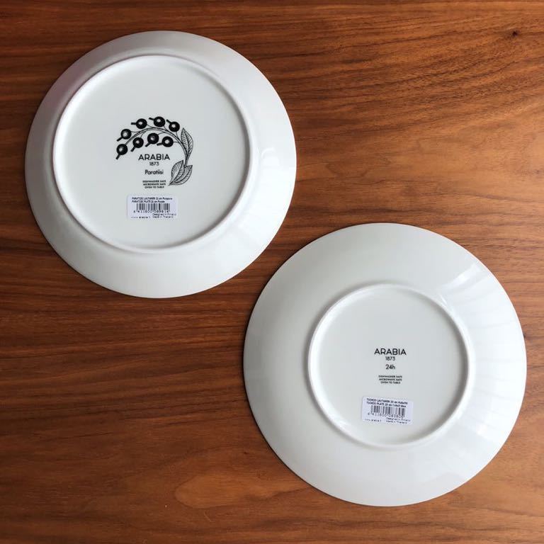 ヤフオク! - 【新品 未使用】アラビア トゥオキオ イエロー ...