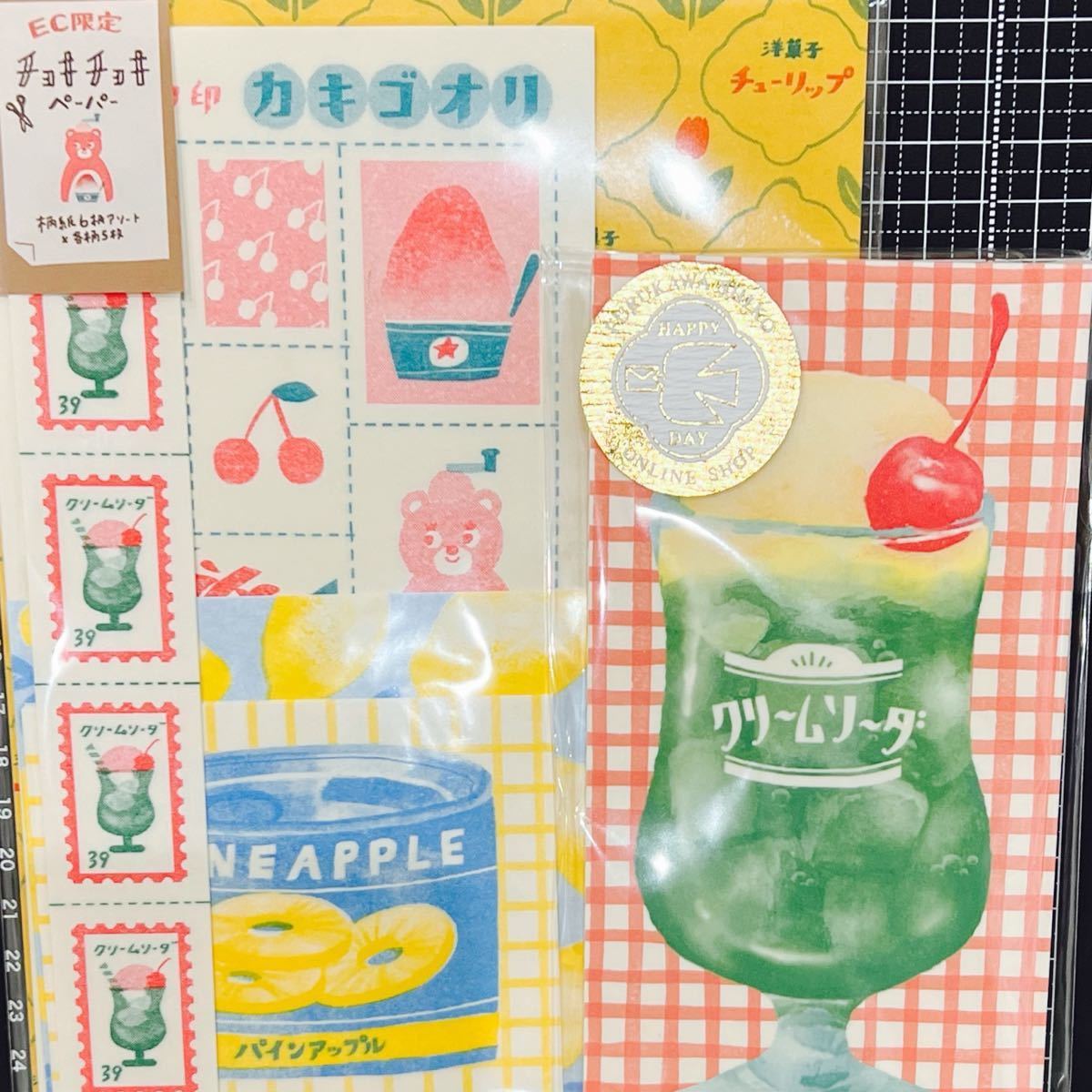 古川紙工 文具女子博 たぬきケーキ ミニレターセット オンライン限定 チョキチョキペーパー クリームソーダ一筆メモ