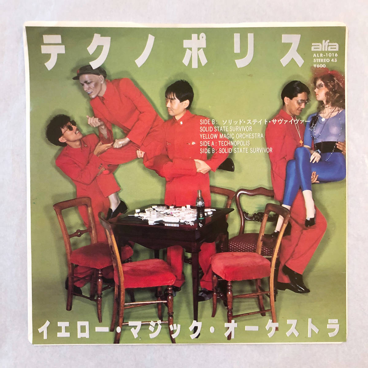 ■1983年 国内盤 美品 Yellow Magic Orchestra - Technopolis 7”EP ALR-1016 Alfa YMO テクノポリス_画像1